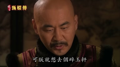 可朕就想去個碎玉軒