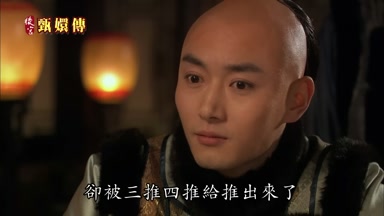 卻被三推四推給推出來了