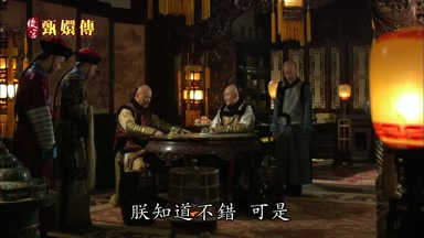 朕知道不錯可是
