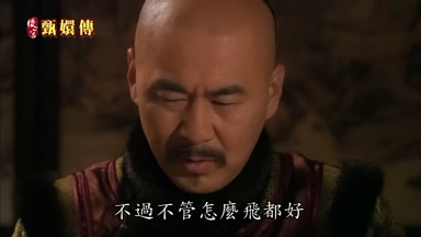 不過不管怎麼飛都好