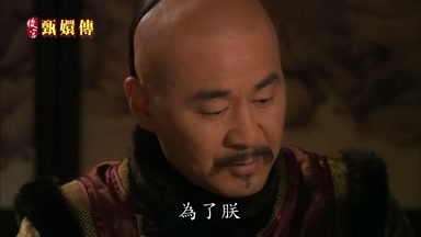 為了朕