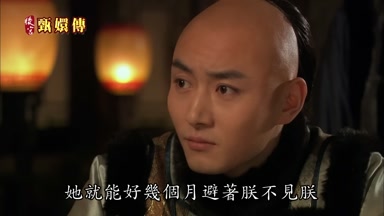 她就能好幾個月避著朕不見朕