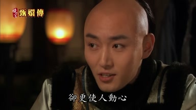 卻更使人動心