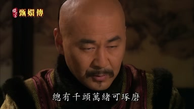 總有千頭萬緒可琢磨