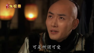 可是所謂可愛