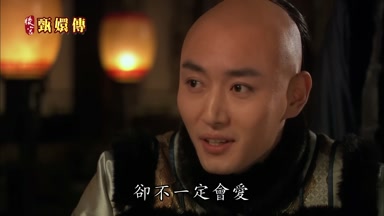 卻不一定會愛