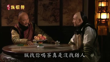 朕找你喝茶真是沒找錯人