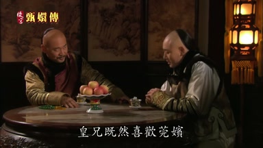 皇兄既然喜歡莞嬪