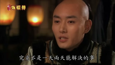 究竟不是一天兩天能解決的事