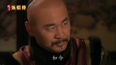 如今