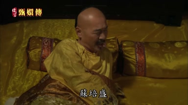 蘇培盛