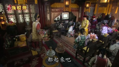 都起來吧