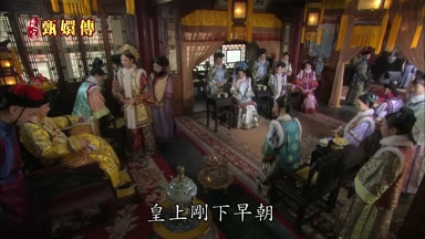 皇上剛下早朝