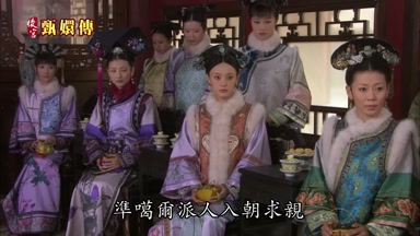 准葛爾派人入朝求親