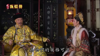 為他們的英格可汗