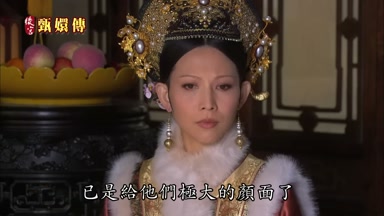 已是給他們極大的顏面了