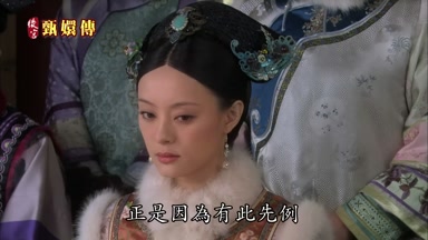 正是因為有此先例