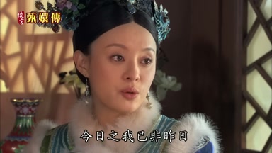今日之我已非昨日