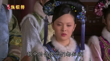 如今朝中的情勢你們都知道