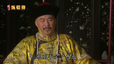 剛剛平定了西北
