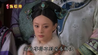 若此事得不到妥善解決