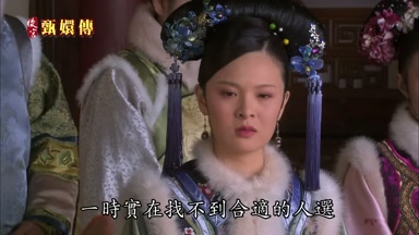 一時實在找不到合適的人選