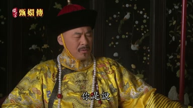 你是說