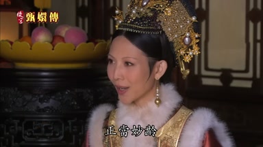 正當妙齡