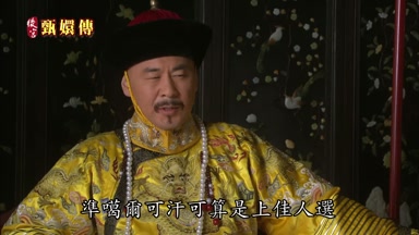 准葛爾可汗可算是上佳人選