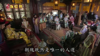 朝瑰既然是唯一的人選