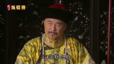 這說難也難