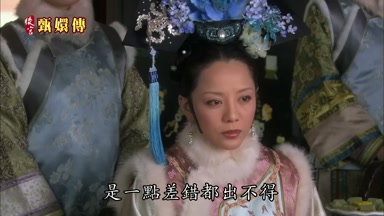 是一點差錯都出不得