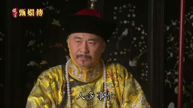 人多事忙