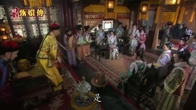 是