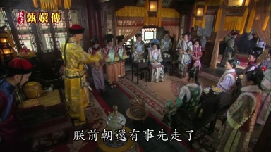 朕前朝還有事先走了