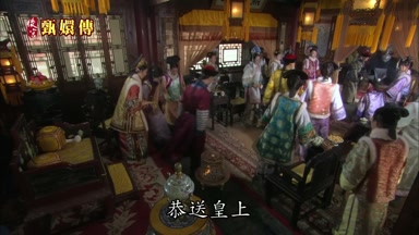 恭送皇上