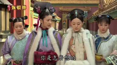 你是怎麼想的