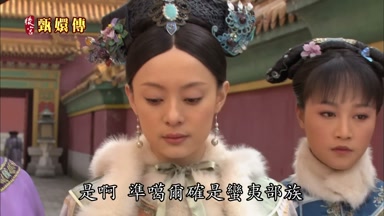 是啊准葛爾的確是蠻夷部族