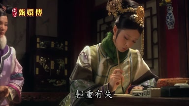 輕重有失