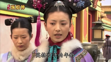 英格可汗的年齡