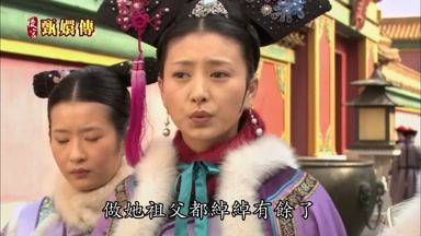 做她祖父都綽綽有餘了