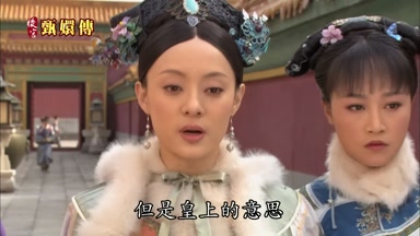 但是皇上的意思