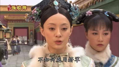 不知何處用將軍