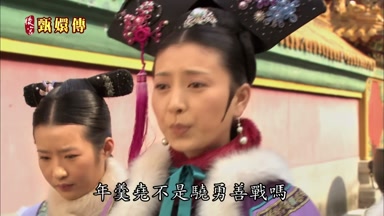 年羹堯不是驍勇善戰嗎