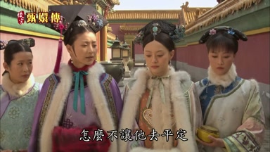 怎麼不讓他去平定
