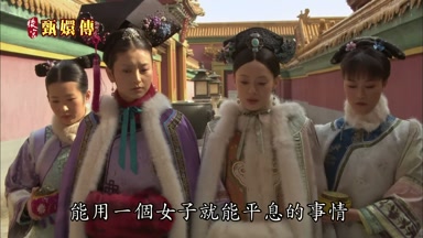 能用一個女子就能平息的事情