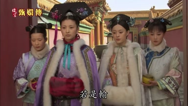 若是輸