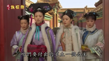 咱們要付出的不止一個公主