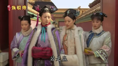 若是贏