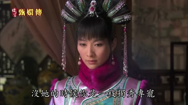 沒她的時候你是一枝獨秀專寵